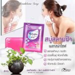 Melasma Breakdown Soap - Image 5