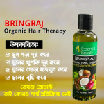 Bhringraj Organic Hair Therapy - Image 4