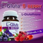 L Gluta 5 Berry Plus Whitening Capsule - Image 10