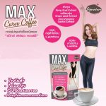 Max Curve Coffee For Slimming and Weight Loss - Image 7