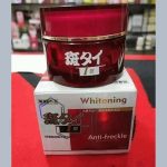 Japanese Anti freckles Whitening Cream - Image 9