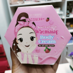 Cocoberry Snail Whitening Cream - Image 5
