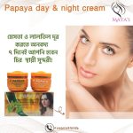 Papaya Day and Night Cream - Image 4