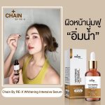 Chain By Re-X Whitening Intensive Serum - Image 6