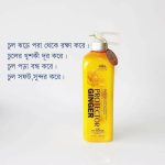 Protector Ginger Shampoo - Image 2