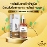 Chain By Re-X Whitening Intensive Serum - Image 7