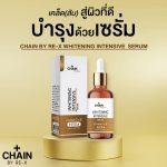 Chain By Re-X Whitening Intensive Serum - Image 9
