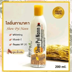 Whitening Thanaka Body Lotion - Image 8