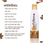 Whitening Thanaka Body Lotion - Image 10