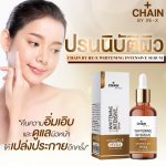 Chain By Re-X Whitening Intensive Serum - Image 10