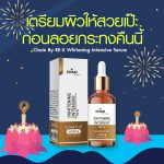 Chain By Re-X Whitening Intensive Serum - Image 11