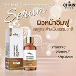 Chain By Re-X Whitening Intensive Serum - Image 12