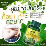 Dago Green Slimming Capsules - Image 5