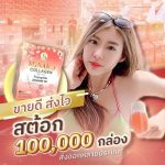 Minako Collagen Juice - Image 10