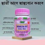 Health Fit Capsule - Image 6