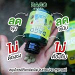 Dago Green Slimming Capsules - Image 10