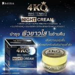 4KQ Whitening Night Cream - Image 8