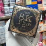 Ailke 8K Plus Night Cream - Image 8