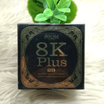 Ailke 8K Plus Night Cream - Image 9
