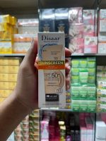 Disaar Bronz Foundation Sunscreen - Image 9
