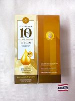 Precious Skin 10% Niacinamide Facial Bright Serum - Image 13
