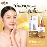 Chain By Re-X Whitening Intensive Serum - Image 14