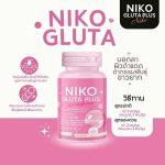 Niko Gluta Plus Supplement - Image 5