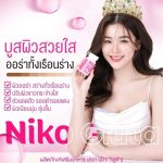 Niko Gluta Plus Supplement - Image 7