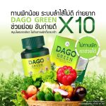 Dago Green Slimming Capsules - Image 12