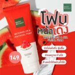 Baby Bright Watermelon & Hya Facial Foam - Image 5