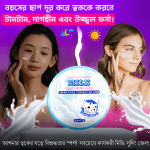 Milatte Fashiony Milk Soothing Gel - Image 15