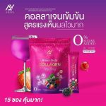 Araya Gluta Collagen Juice - Image 8