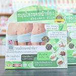 JP Abdomen Slim Weight Loss - Image 7