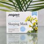 Nagano Sleeping Mask - Image 2