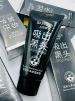 Bioaqua Black Mask - Image 5