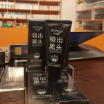 Bioaqua Black Mask - Image 8