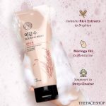 Rice Water Bright Cleansing Foam Face Wash - Image 6