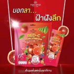 Red C Multi Vitamin Whitening Juice - Image 8
