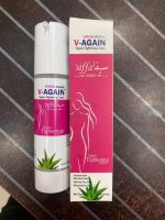 V-Again Vagina Tightening Cream - Image 8