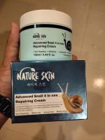 Nature Skin Advanced Snail 4 in 1 Repairing Cream - Image 8