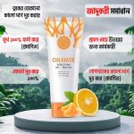 Orange Exfoliating Whitening Gel - Image 9