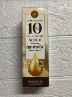 Precious Skin 10% Niacinamide Facial Bright Serum - Image 5