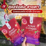 Araya Collagen Mix Plus Collagen - Image 12