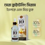 Precious Skin 10% Niacinamide Facial Bright Serum - Image 17