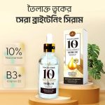 Precious Skin 10% Niacinamide Facial Bright Serum - Image 18