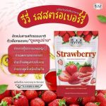 ViVi Strawberry Flavour Dietary Supplement - Image 9