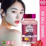 Ohayo Tyo EX Lumine White Food Supplement - Image 2