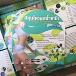 Natural Super Slimming Herb Capsule - Image 8