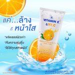 AR Vitamin E & C Facial From - Image 7