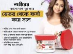 White Secret Lightening Body Cream - Image 6